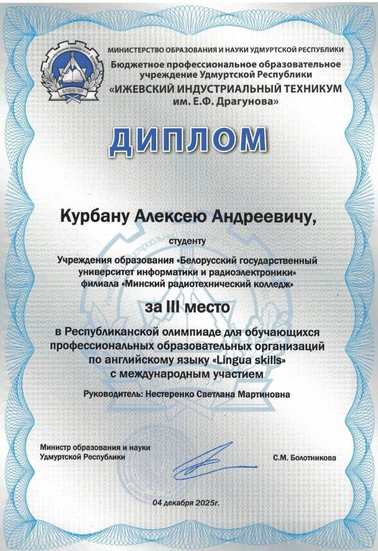 Изображение №2