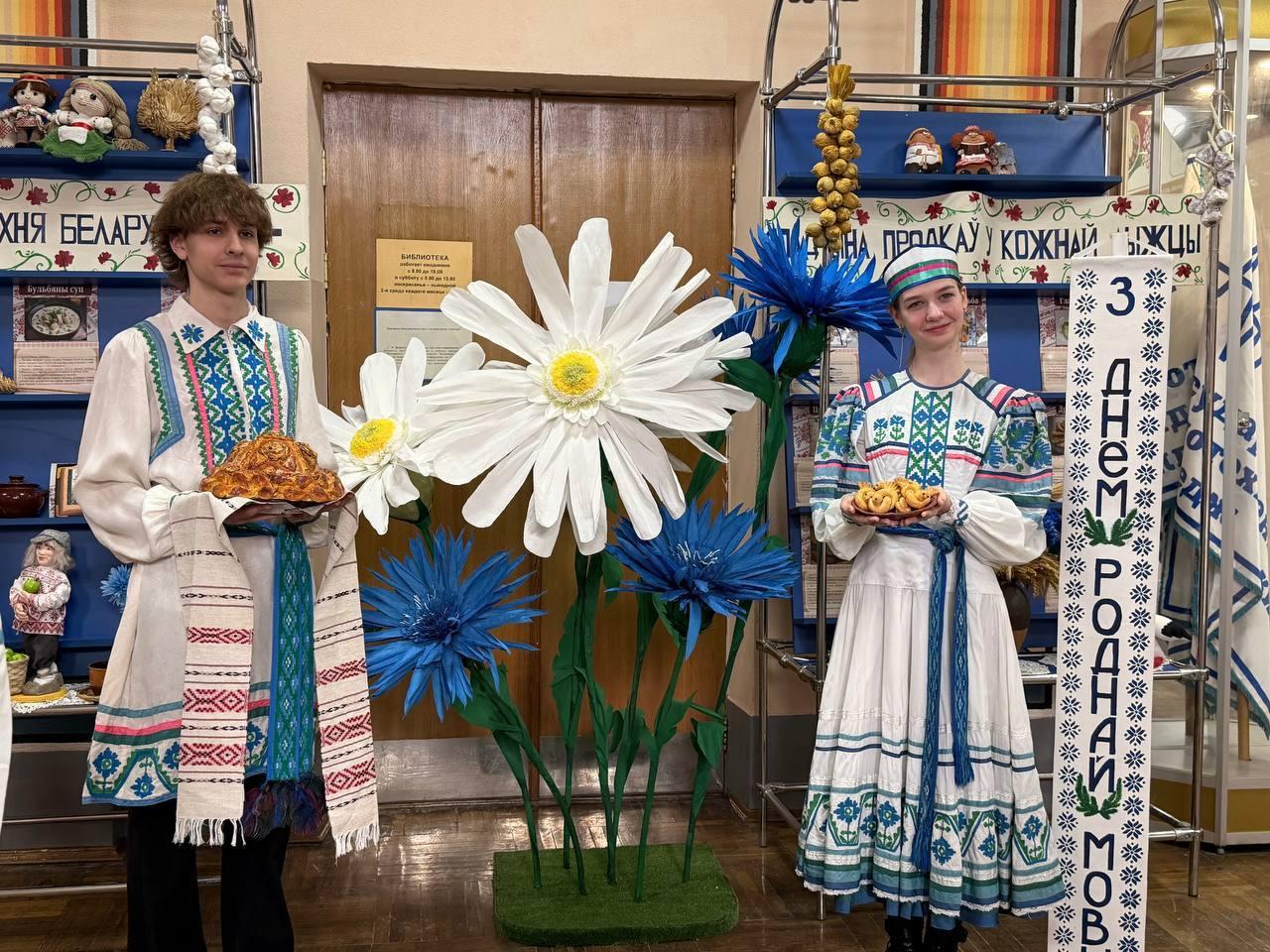 Изображение №3