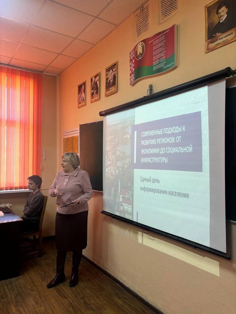 Изображение №8