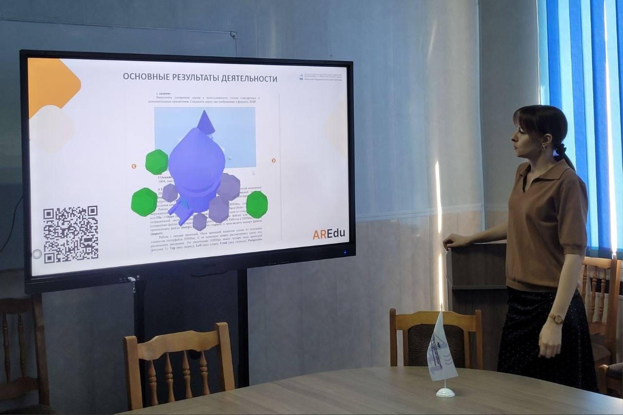 Изображение №3