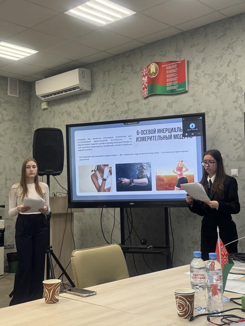 A meeting of section 1 “Electronic tools and technologies” was held as part of a scientific conference for students