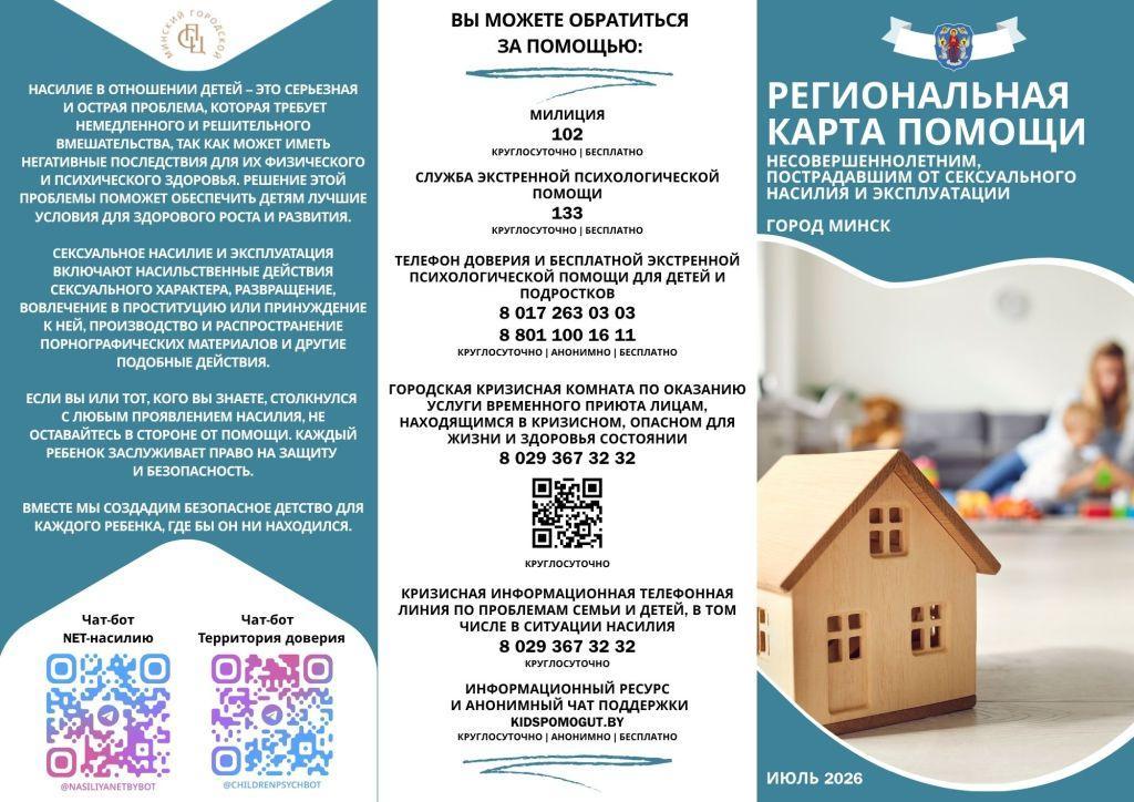 Карцінка №1