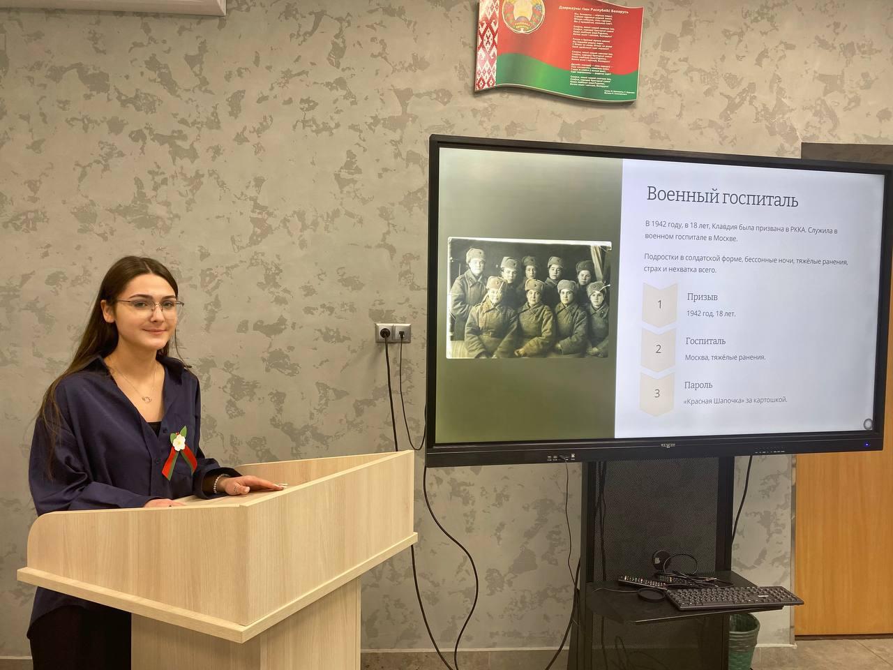 Students took part in the territorial conference (with international participation) “My Small Homeland during the Great Patriotic War”