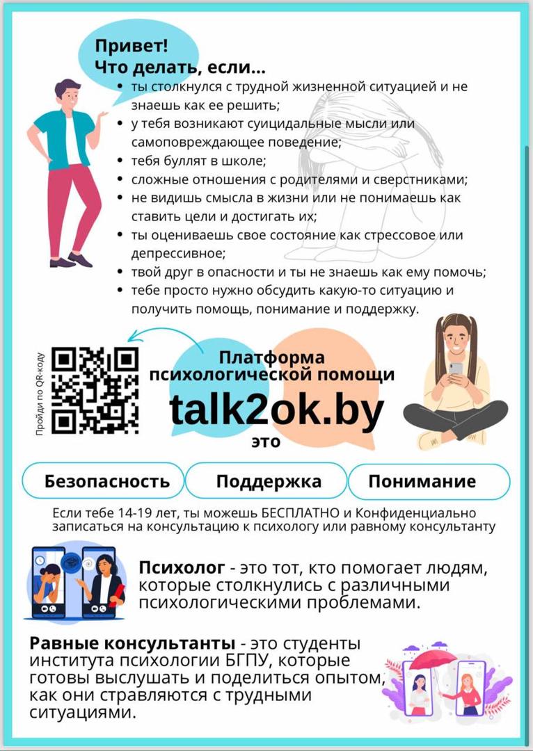 Изображение №1