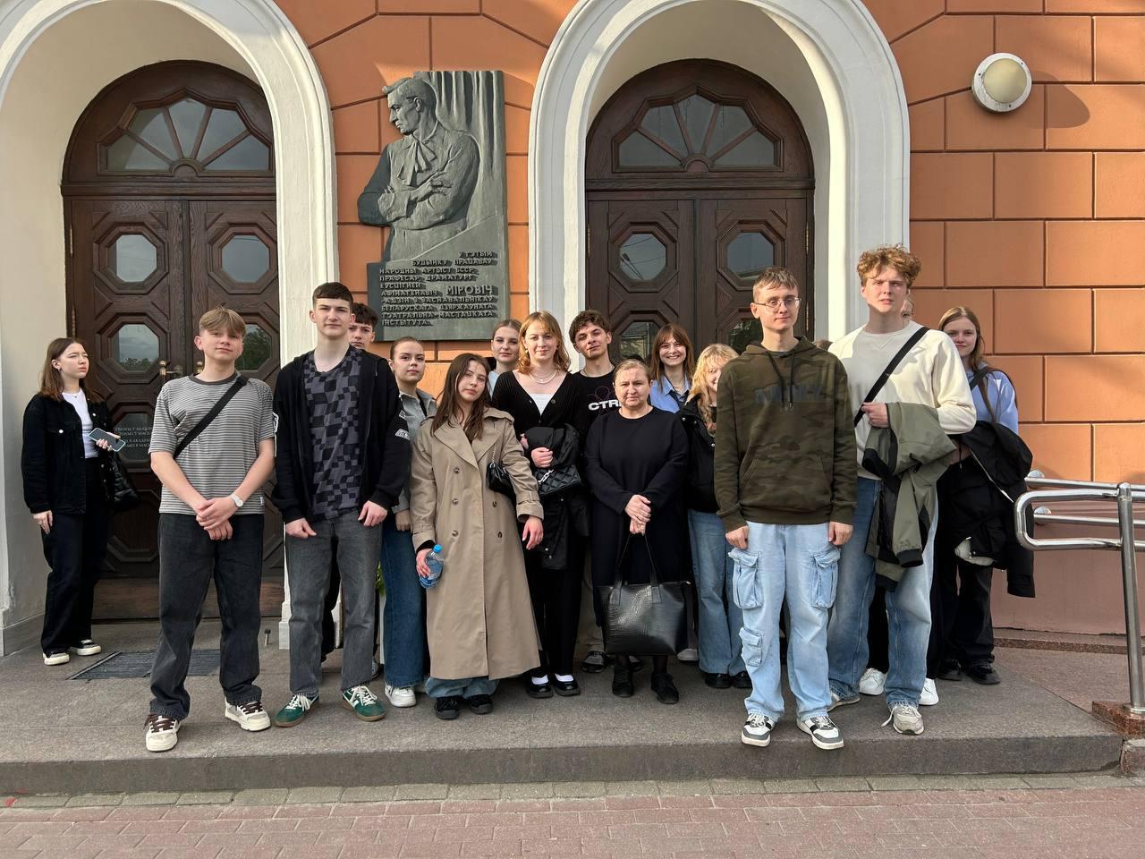 Студэнты прысутнічалі на выставе пагружэння на аснове аднайменнага рамана пісьменніка Аляксандра Фадэева "Малады ахоўнік. Партал"