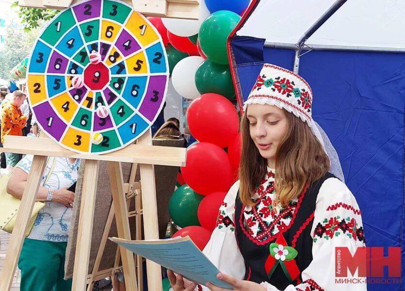 Праздник «Под мирным небом Беларуси», посвященный Дню Республики
