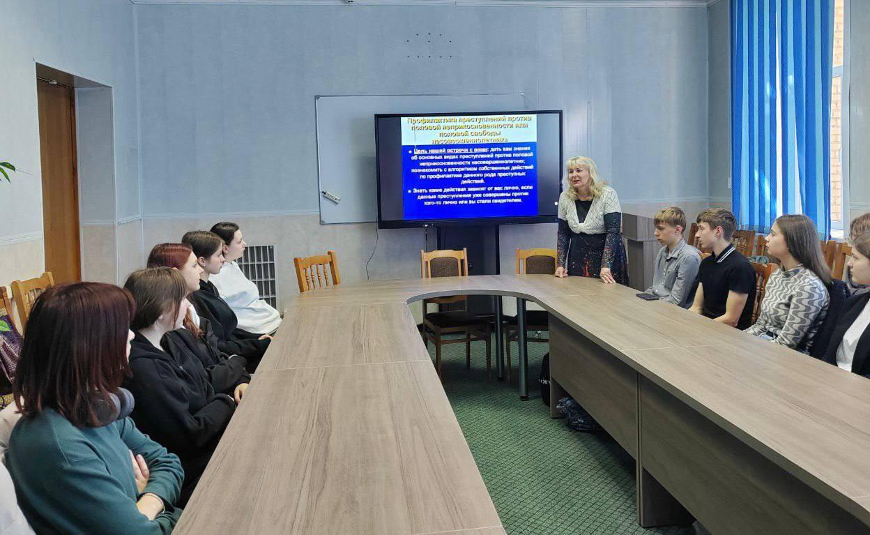 Preventive event on the topic: "Prevention of crimes against sexual integrity"