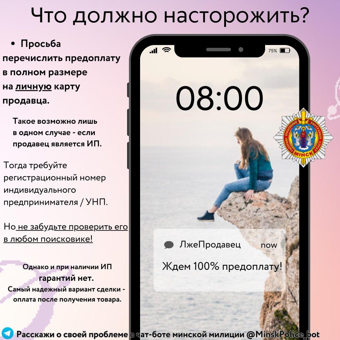 Изображение №5