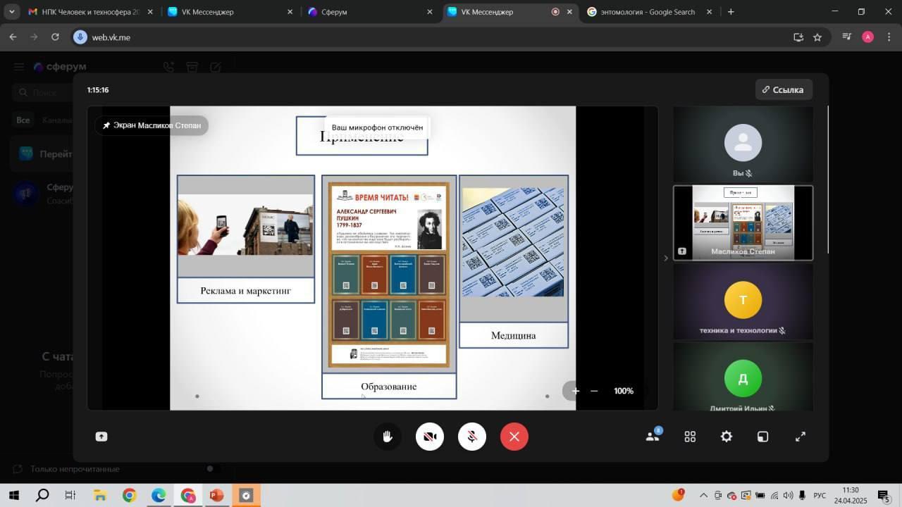 Изображение №3