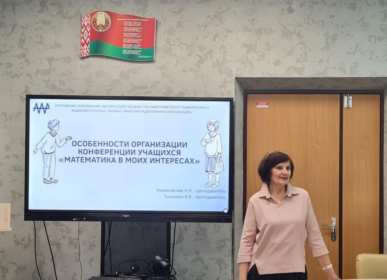 Изображение №10