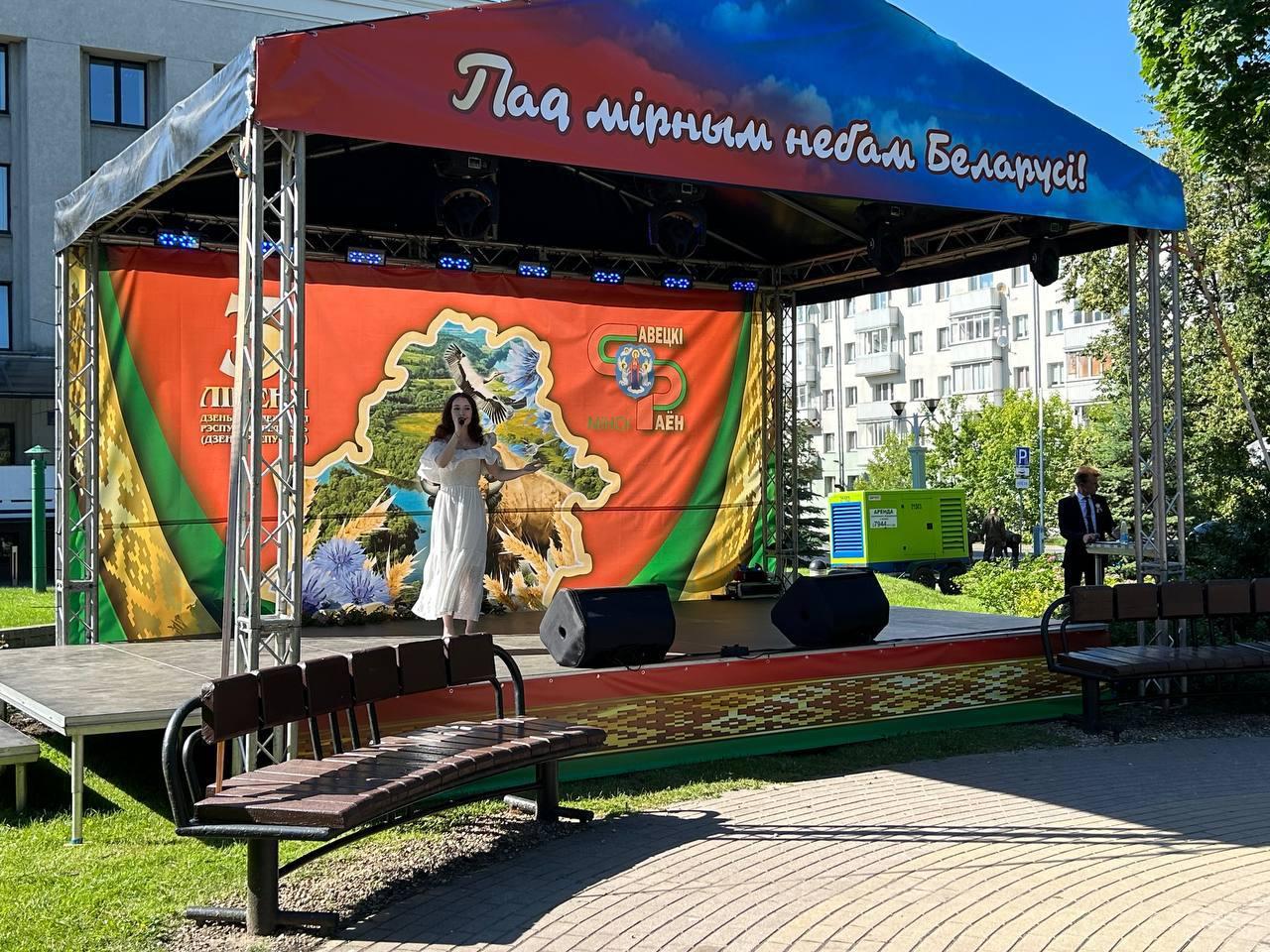 Festive concert "under the peaceful sky of Belarus"