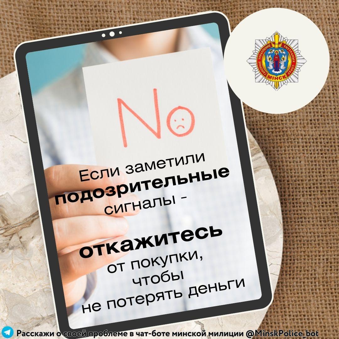 Изображение №6