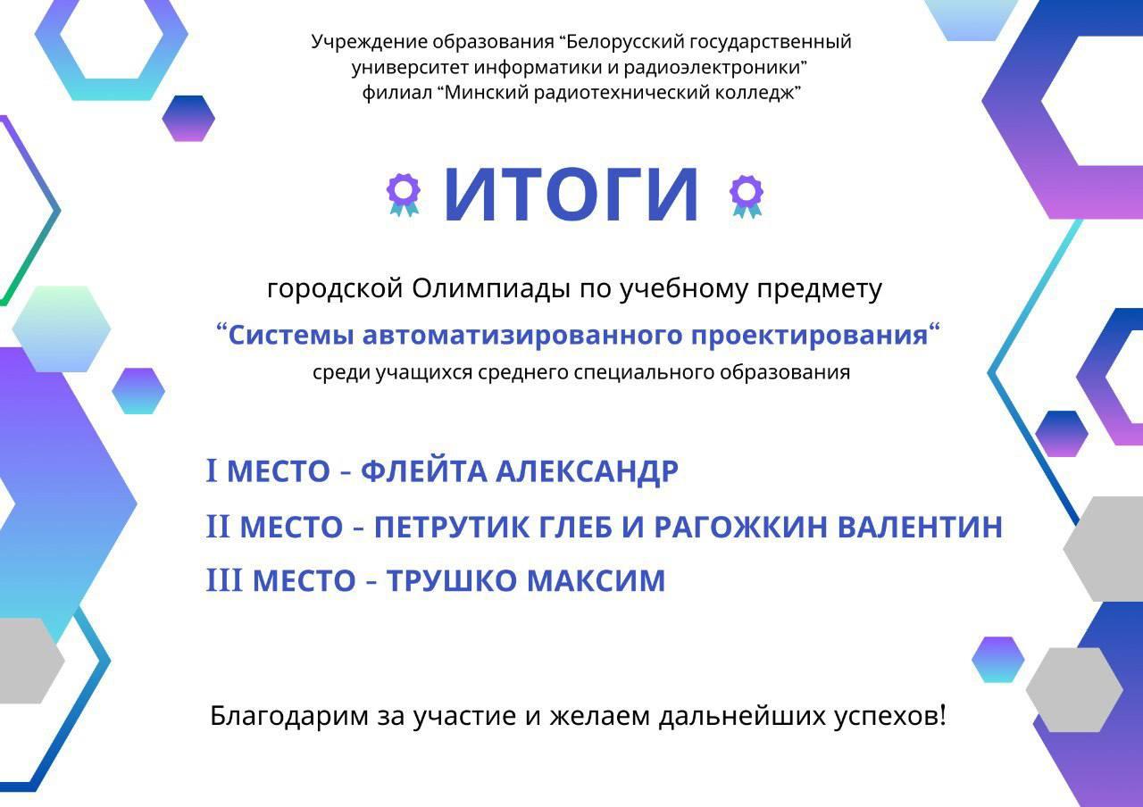 Изображение №1