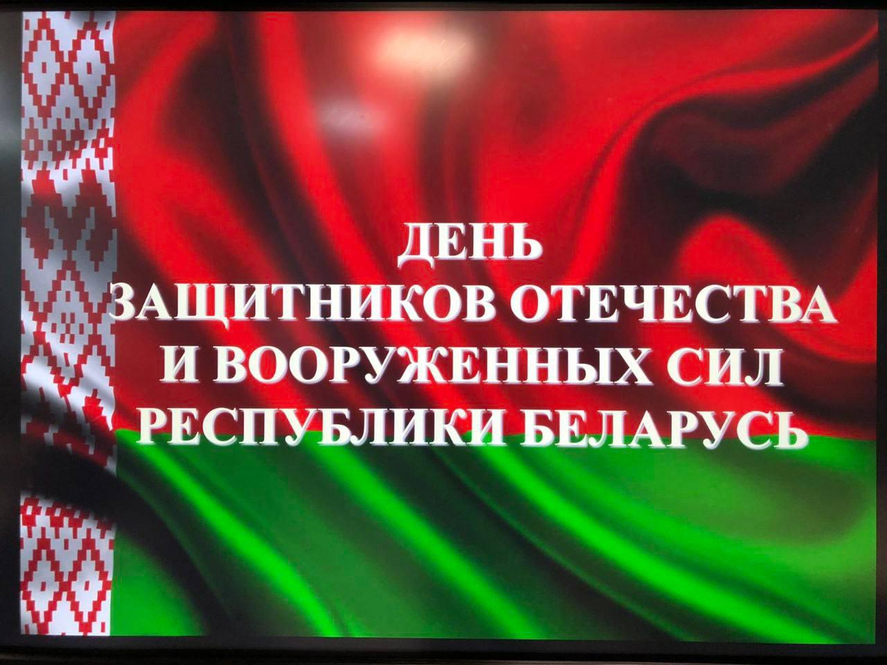 My homeland is Belarus in faces. Defenders of the Fatherland