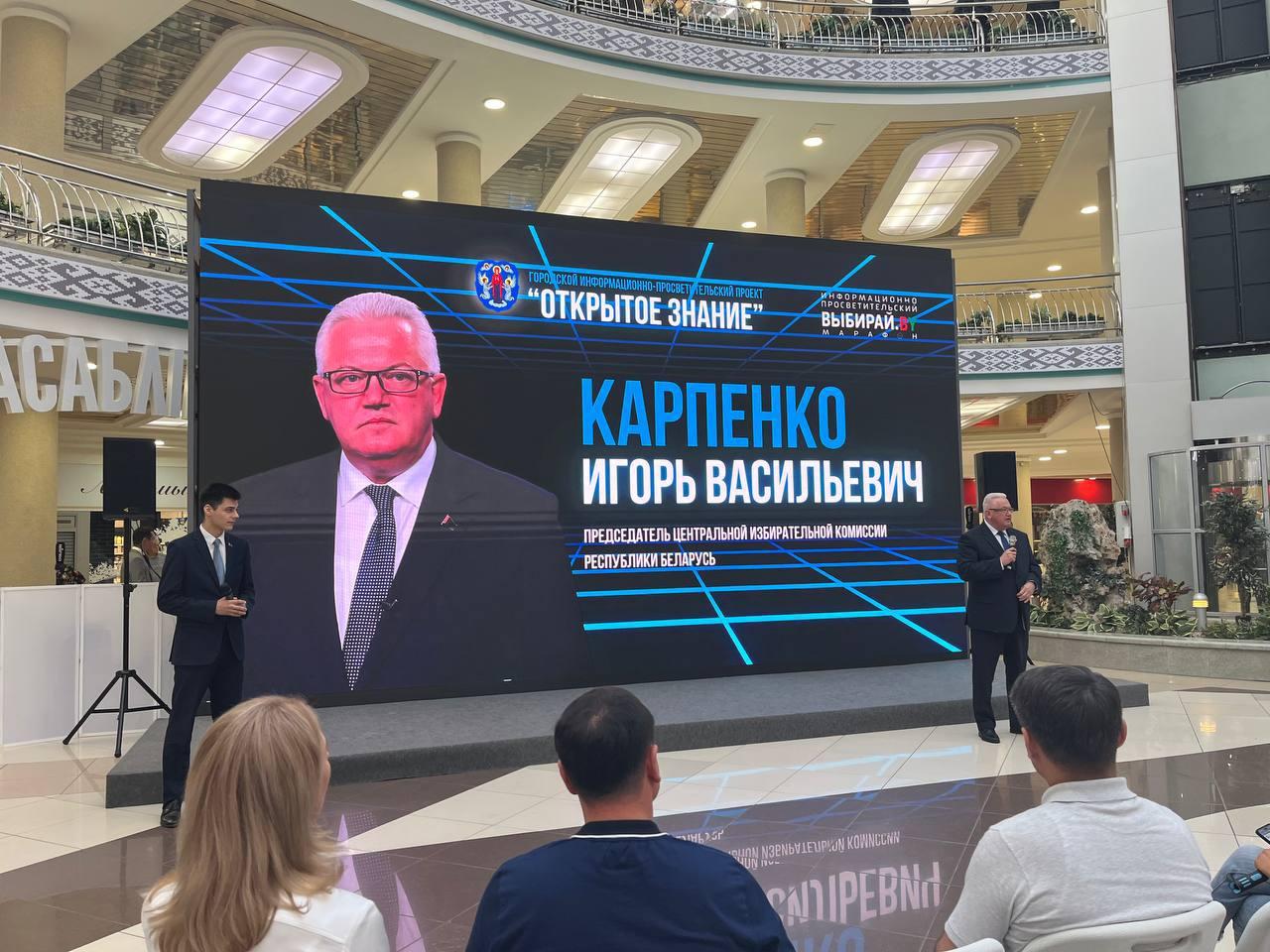 ☝🏻Информационно-просветительский проект «Открытое знание» состоялся в ТЦ «Столица»