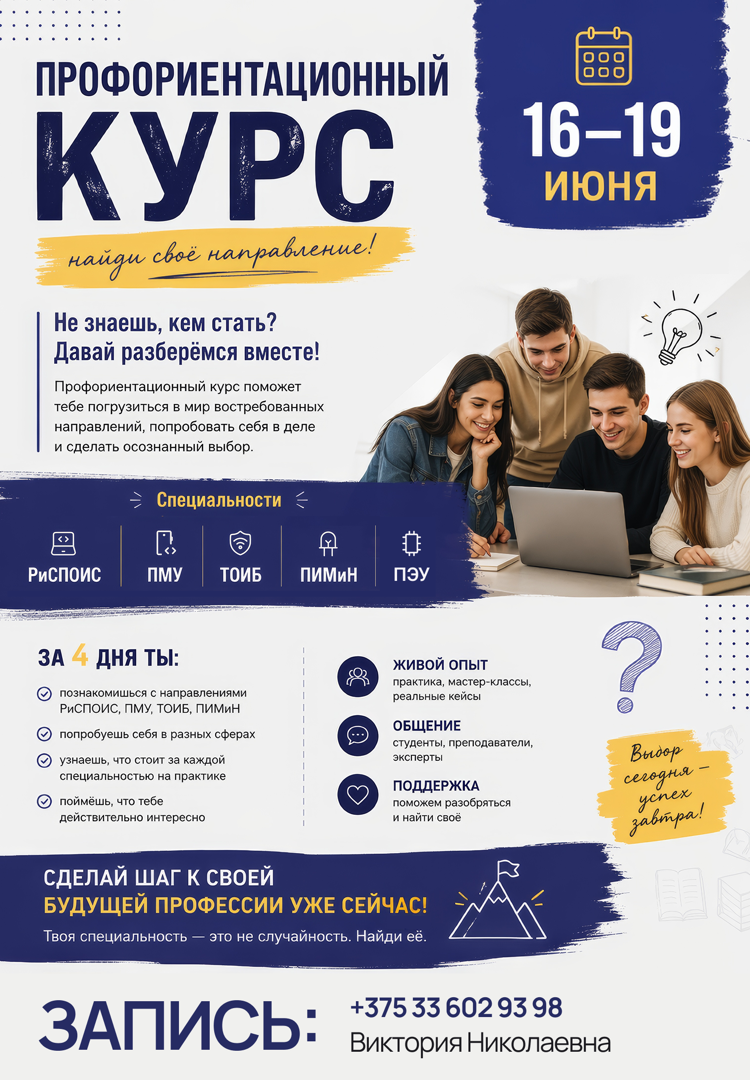 Изображение №1