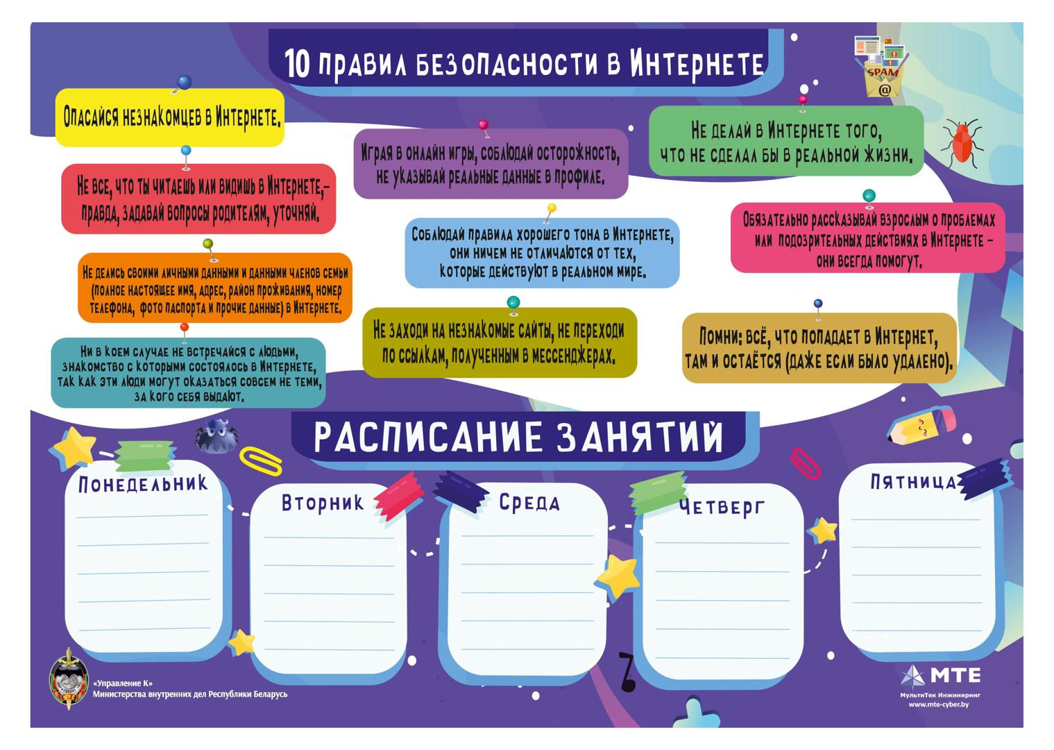 Изображение №20