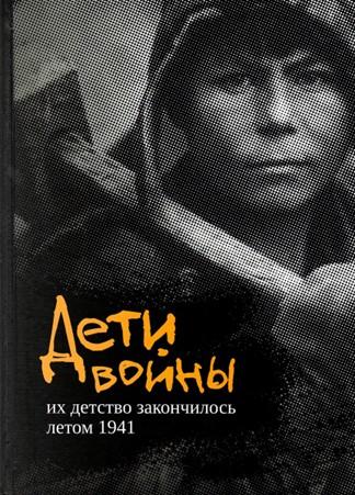 The library presented the “Voices that Remember” event dedicated to the International Day of Remembrance for Victims of Genocide Crimes