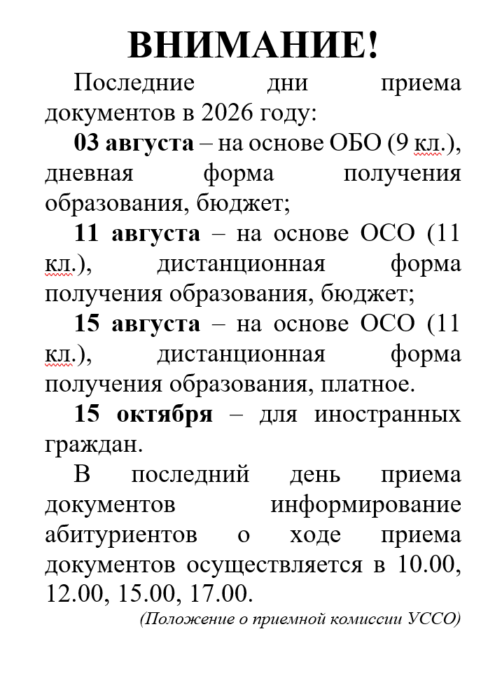 Image N1