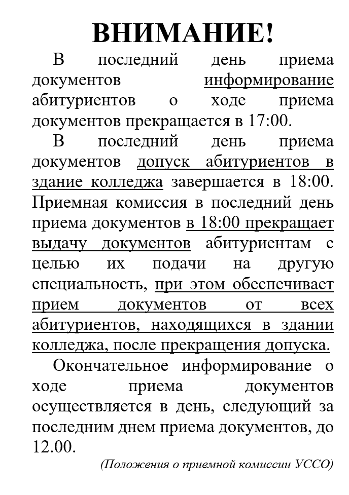 Image N2