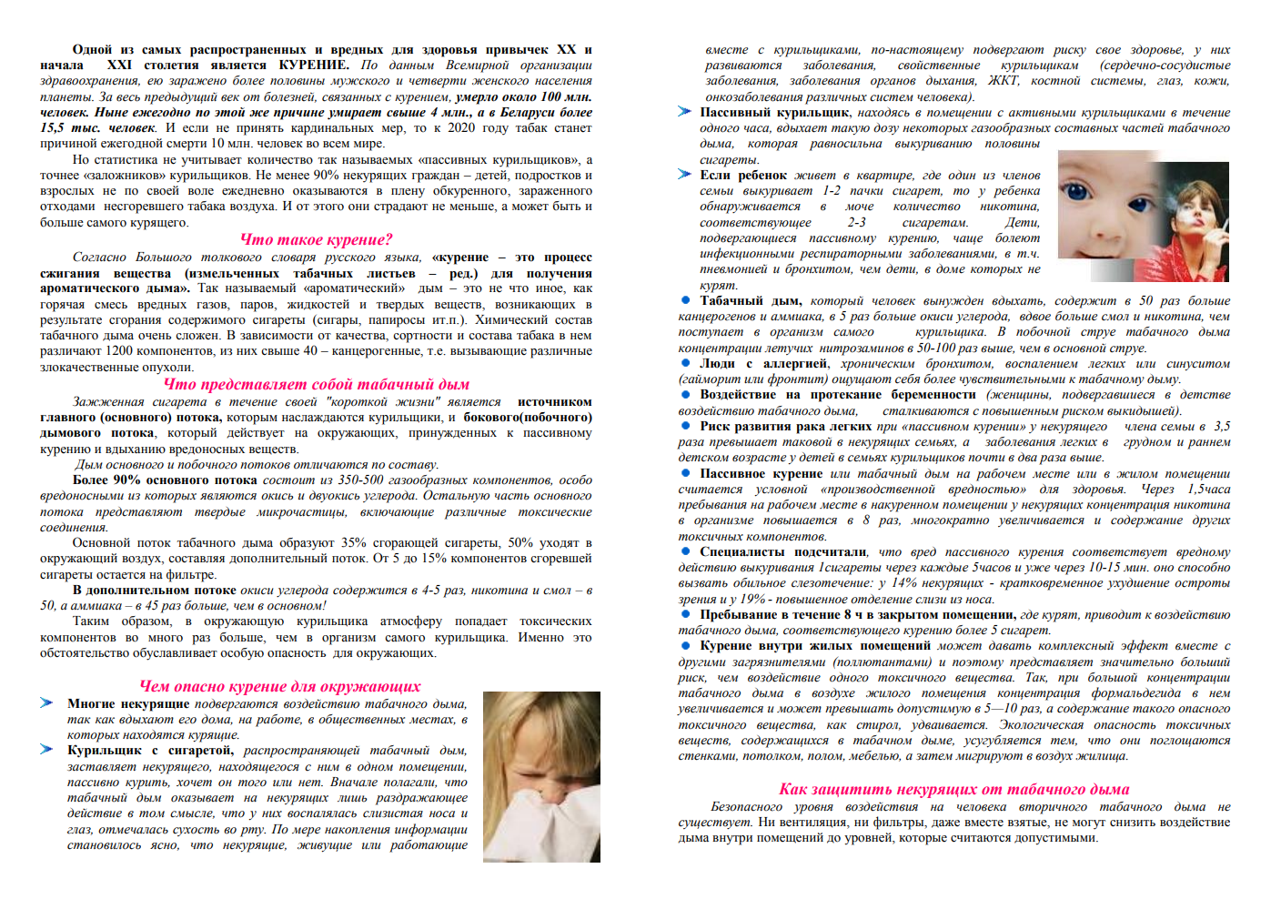 Карцінка №1