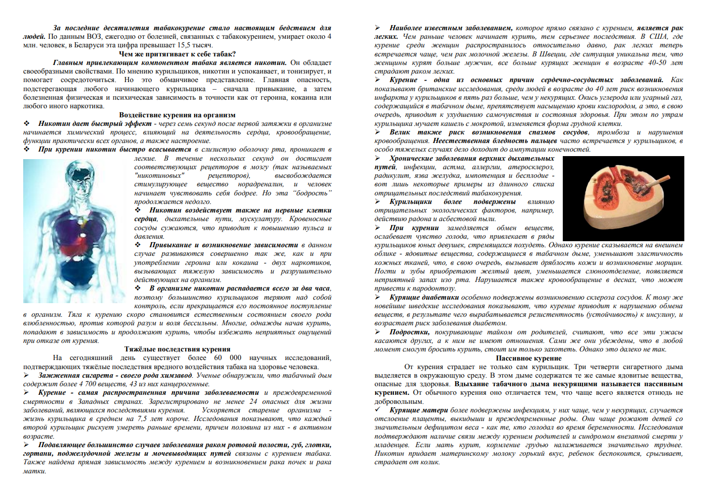 Image N1