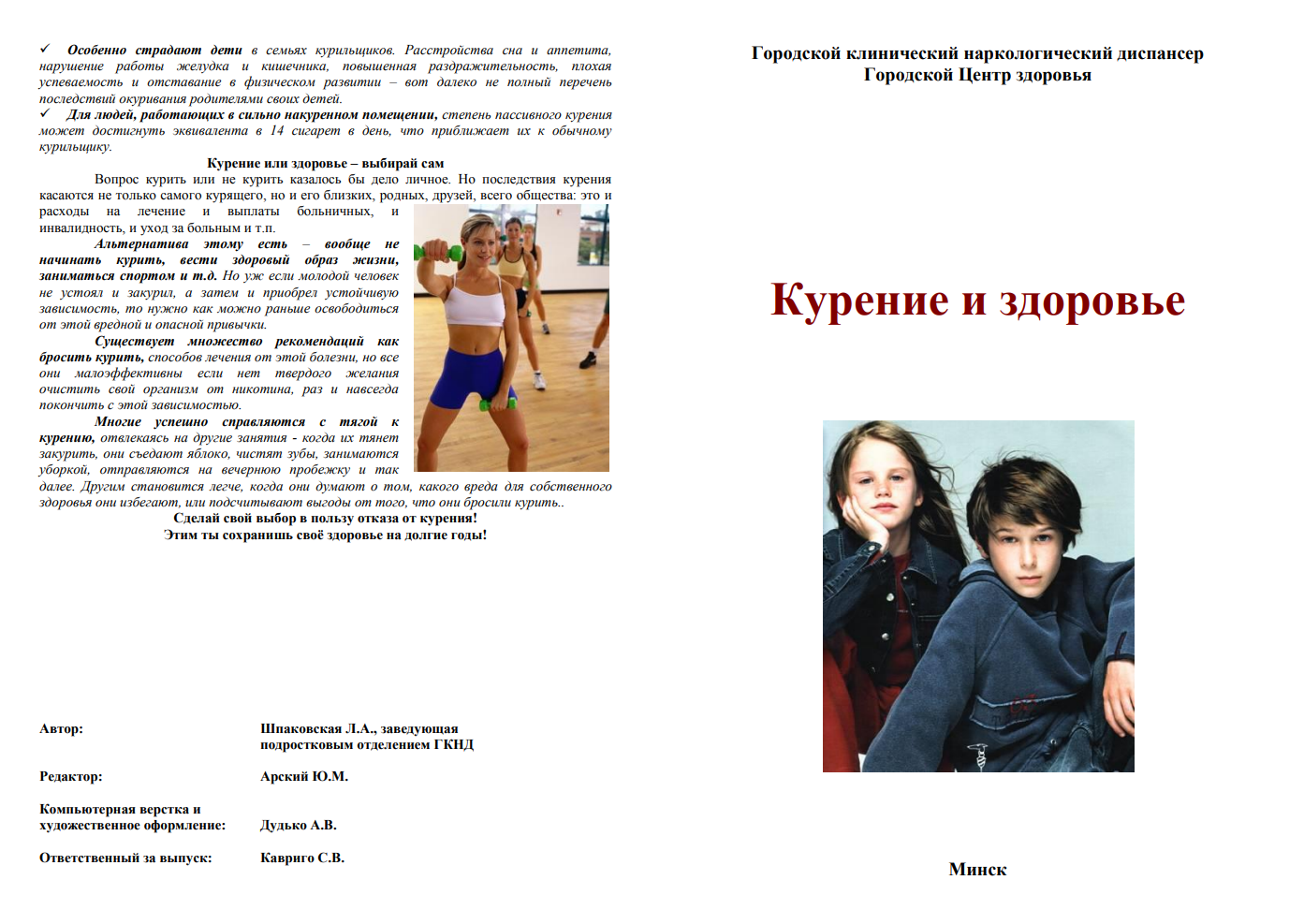 Image N2