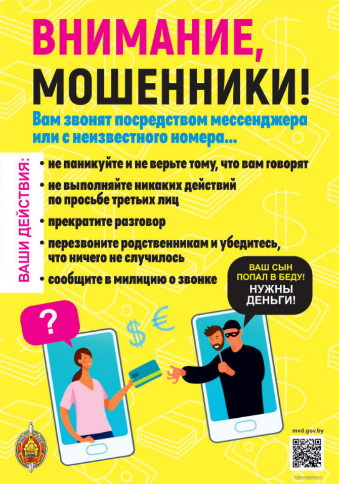 Карцінка №2