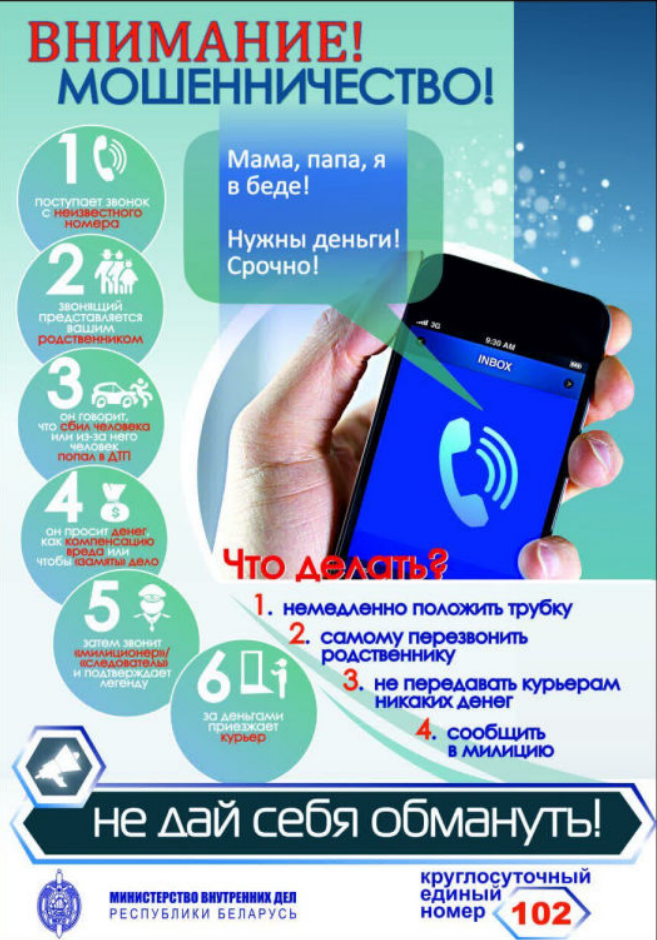 Карцінка №3